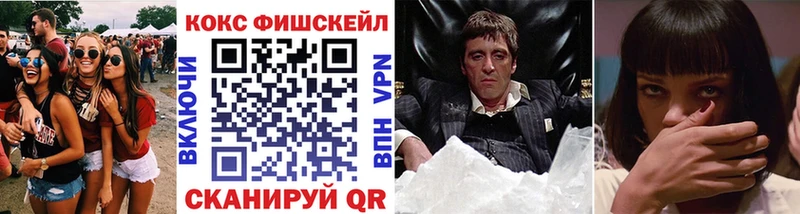 Что такое Вологда Конопля  Alpha-PVP  МЕФ  Кокаин 