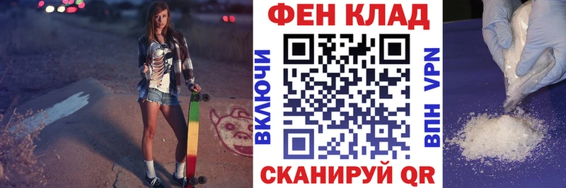 Amphetamine Premium Вологда