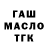 Альфа ПВП Соль Creation Matrix