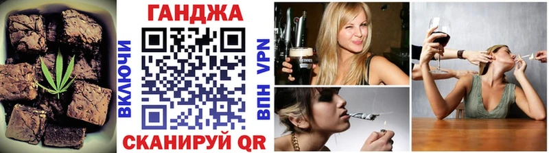 Cannafood марихуана  Вологда 