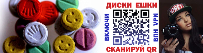 где можно купить   площадка Telegram  Экстази таблы  Вологда  ссылка на мегу  