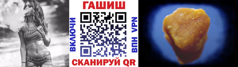 Гашиш Изолятор  купить  цена  Вологда 