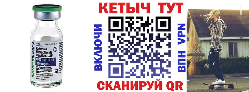купить   Вологда  Кетамин ketamine 