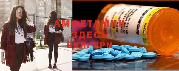 герыч Бородино
