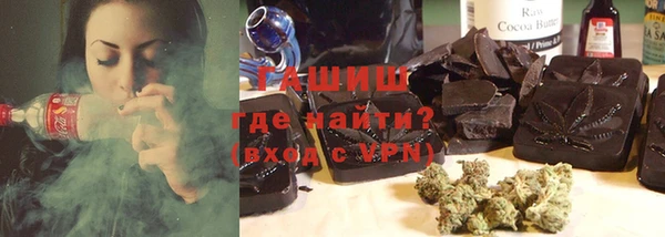 бутик Бугульма