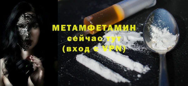 бутик Бугульма