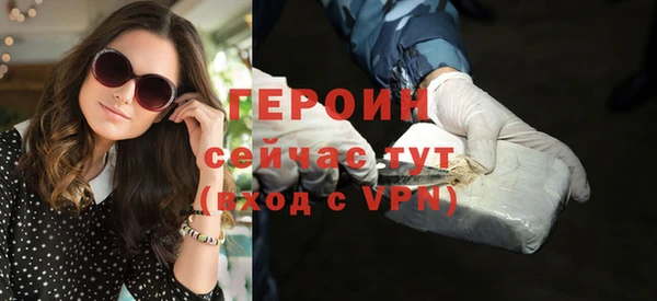 бутик Бугульма