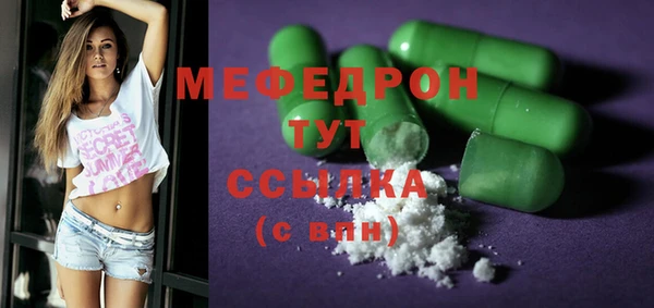 герыч Бородино