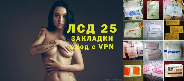 мдпв Бронницы
