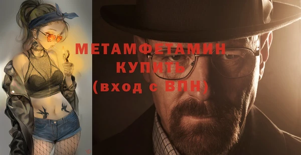 герыч Бородино