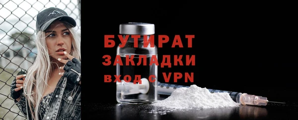 бутик Бугульма