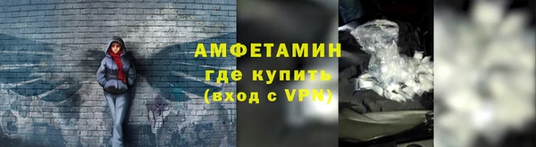 бутик Бугульма