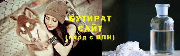 герыч Бородино