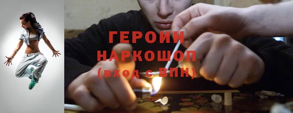 герыч Бородино