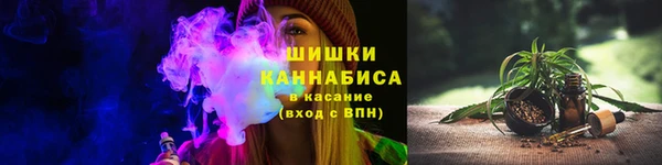 герыч Бородино