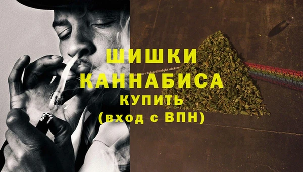 бутик Бугульма