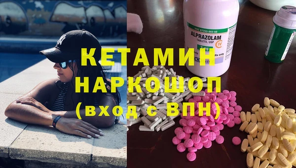бутик Бугульма