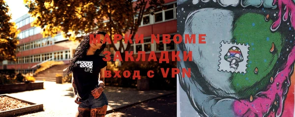 герыч Бородино