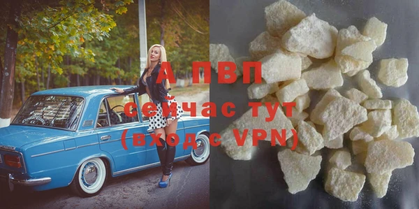 мдпв Бронницы