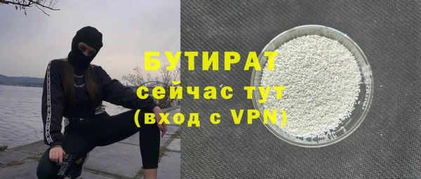 герыч Бородино