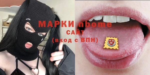 бутик Бугульма