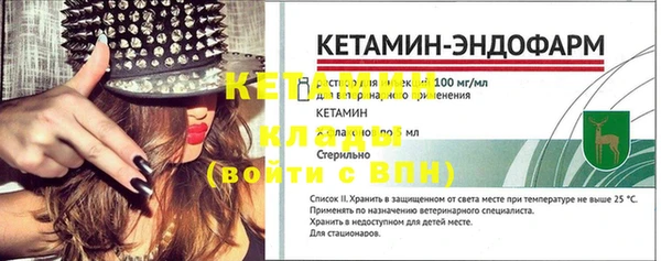 герыч Бородино