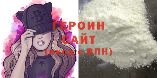 герыч Бородино
