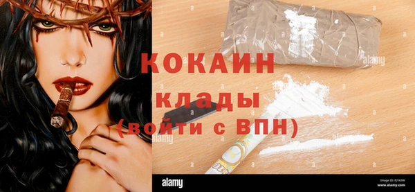бутик Бугульма