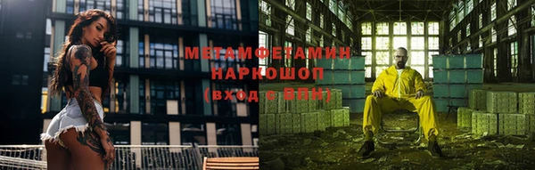 бутик Бугульма