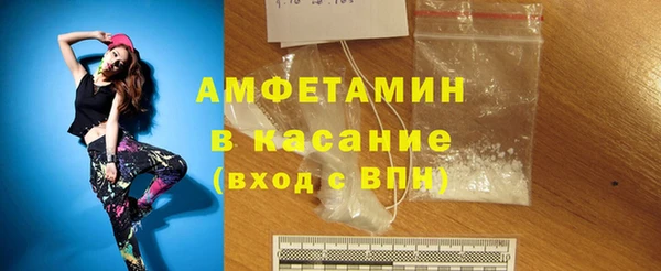 герыч Бородино