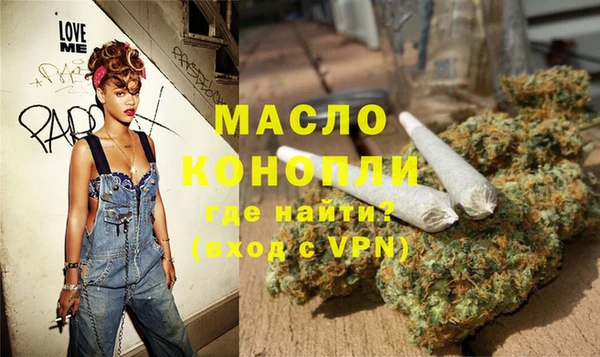 бутик Бугульма
