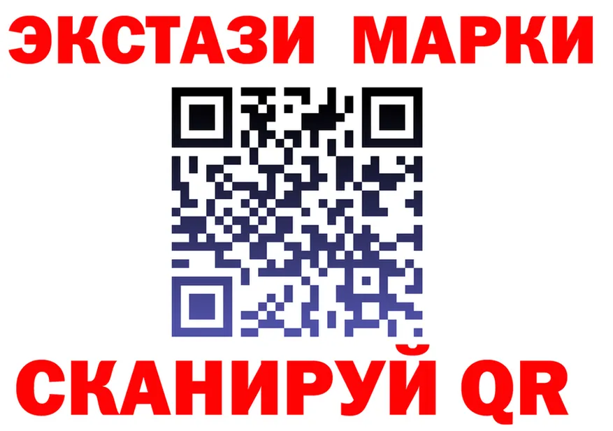 ГАШ Ice-O-Lator ТОР это kraken Вологда