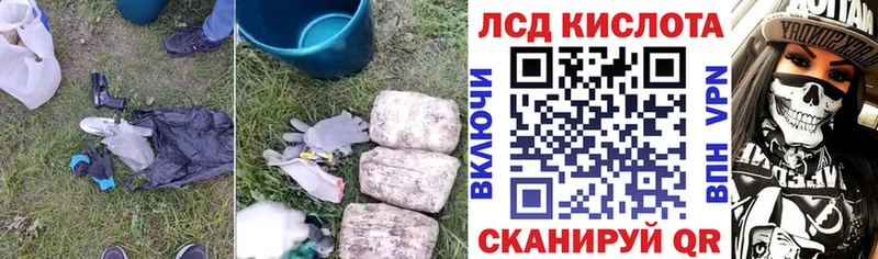 мориарти наркотические препараты  Вологда  LSD-25 экстази ecstasy  где найти   KRAKEN как зайти 