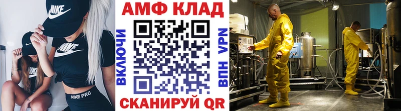 Первитин мет  Вологда 